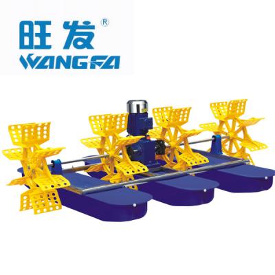 China Fish Pond Fishing Pond Machine 1.5KW 2HP Paddle Wheel Aerators For Shrimp for sale