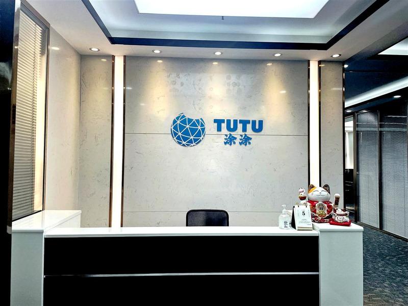 Verified China supplier - Shenzhen Tutu Industrial Co., Ltd.