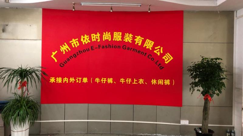 Verified China supplier - Guangzhou Yishishang Garment Co., Ltd.