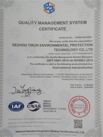 ISO9001 - Dezhou Yirun Environmental Protection Technology Co., Ltd.