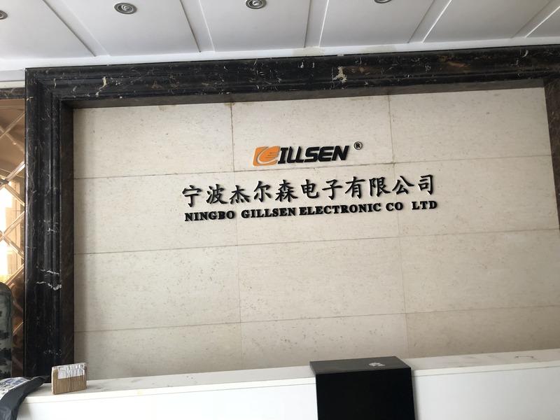 Verified China supplier - Ningbo Beilun Gillsen Electronic Co., Ltd.