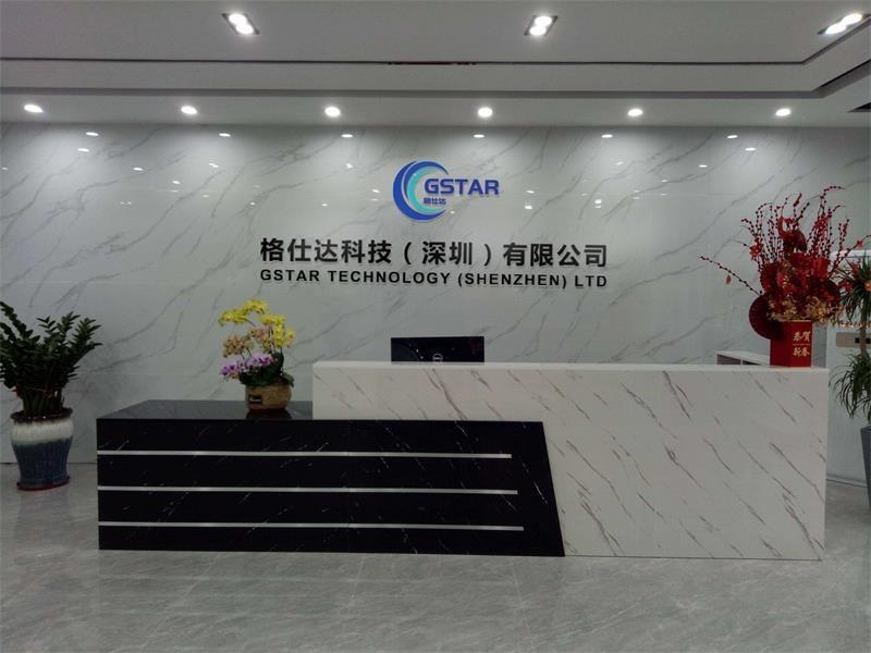 Verified China supplier - Gstar Technology (Shenzhen) Co., Ltd.