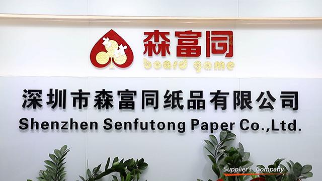 Verified China supplier - Shenzhen Senfutong Paper Limited