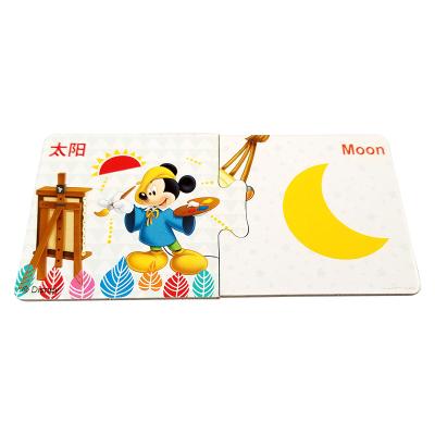 China Professional Customized Wholesale Cartoon Toy SFT Amusement Entertainment Puzzle for sale