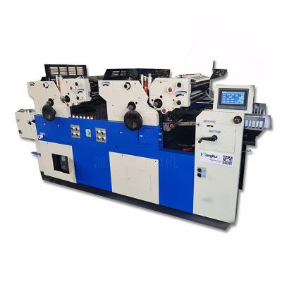 China Offset Printing Machine SR470-3CS-A  Max.470*365mm clearer A4 three color pneumatic  satellite type offset printing machine for sale