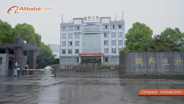 Verified China supplier - Hubei Reborn Biotech Co., Ltd.