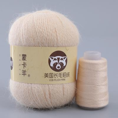 China MENCA Factory Wholesale Mid-thickness 50g+20g Mink Down Yarns 16s/2 Anti-pilling Hair Mink Cashmere Yarn For Hand Long Knit Scarf Yarn 106Colors for sale