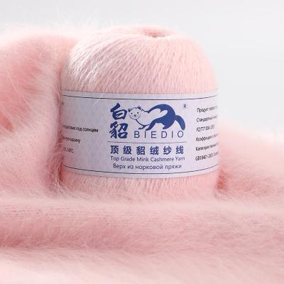 China MENCA HOT SALE Mink Cashmere Yarns 80 anti-pilling colors long hair fluffy rabbits hair mixed yarn for hand knitting sweaters and cardigans for sale