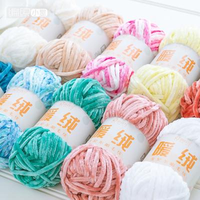 China Menca Wool Chenille Anti-pilling Crochet Yarn Stick Needle Needle Scarf Yarn DIY Thick Manual Crochet Velvet Yarn for sale