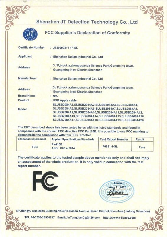 FCC - Shenzhen Sulian Industrial Co., Ltd.