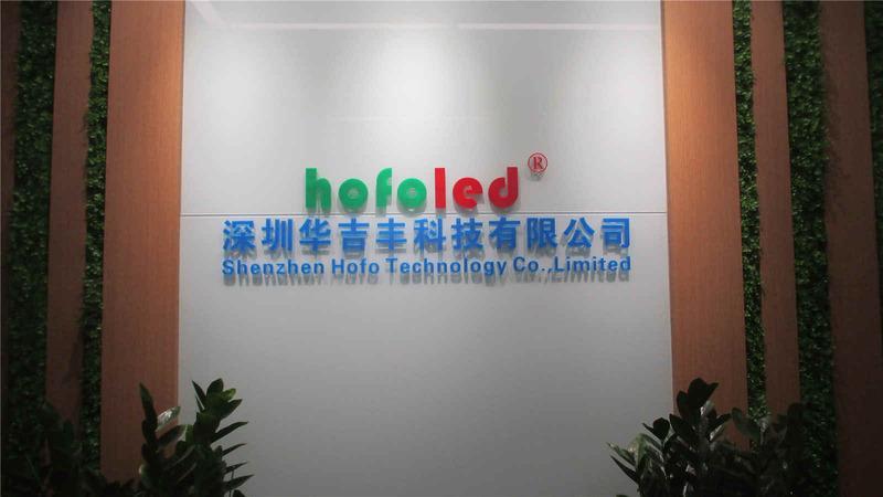 Verified China supplier - Shenzhen Hofo Technology Co., Limited