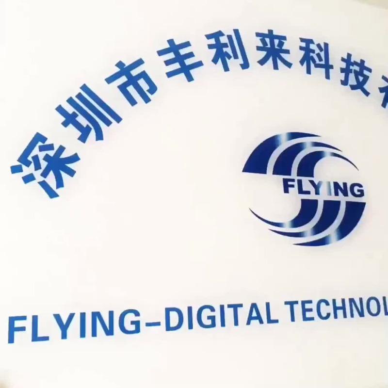 Verified China supplier - Shenzhen Fenglilai Technology Co., Ltd.