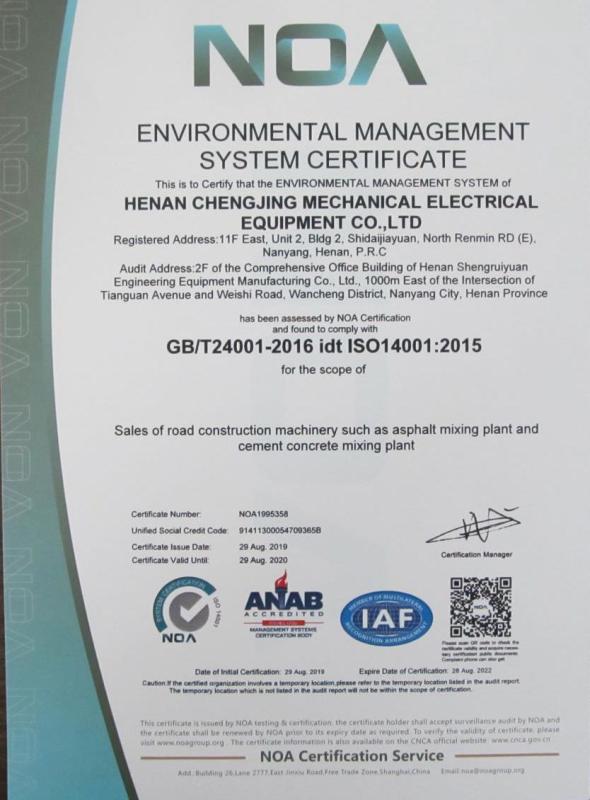 ISO14001 - Henan Cheng Jing Mechanical Electrical Equipment Co., Ltd.