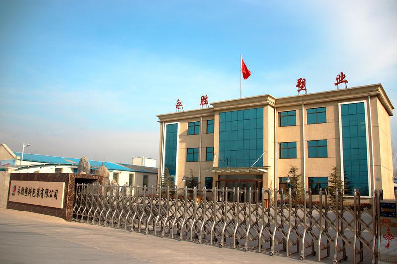 Verified China supplier - Xinxiang Yongsheng Packaging Materials Technology Co., Ltd.