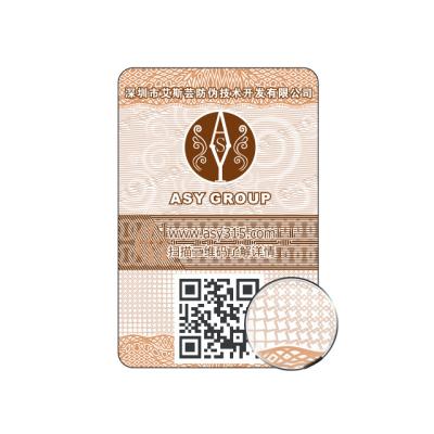 China Variable Data Label Variable Data Label Dot Matrix Hanging Net Technology Qr Code Small Cool Sticker For Daily Chemica for sale