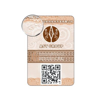 China Variable Data Label Relief Qr Code Sticker Three-Dimensional Hologram 3D Variable Data Label For Agricultural Product for sale