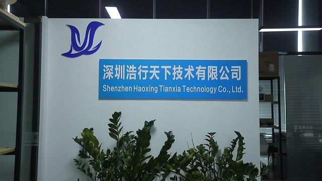 Verified China supplier - Shenzhen Haoxingtianxia Technology Co., Ltd.