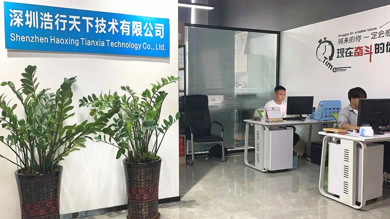 Verified China supplier - Shenzhen Haoxingtianxia Technology Co., Ltd.