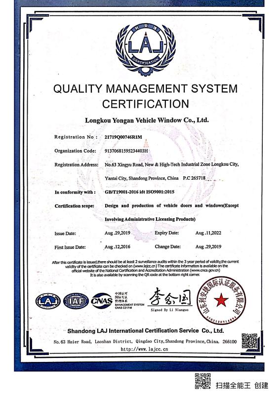 ISO9001 - Longkou Yongan Vehicle Window Co., Ltd.