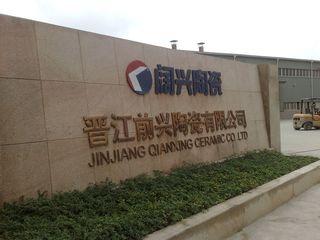 Verified China supplier - Jinjiang Qianxing Ceramic Co., Ltd.