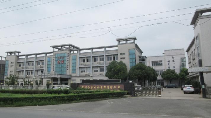 Verified China supplier - Changzhou Hetai Motor And Electrical Appliance Co., Ltd.