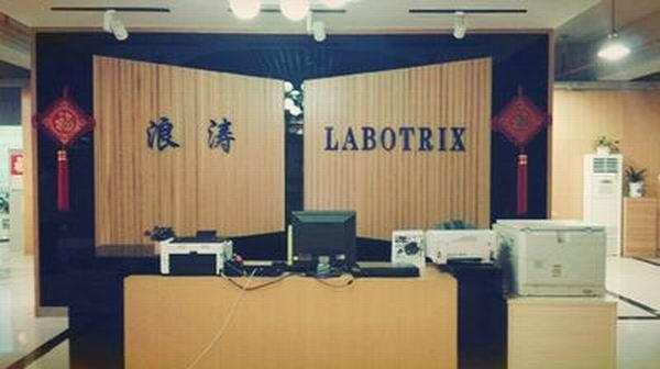 Verifizierter China-Lieferant - LABOTRIX GROUP LIMITED