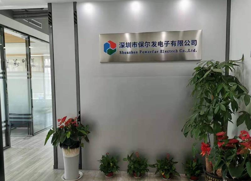 Verified China supplier - Shenzhen Powerfar Electech Co., Ltd.