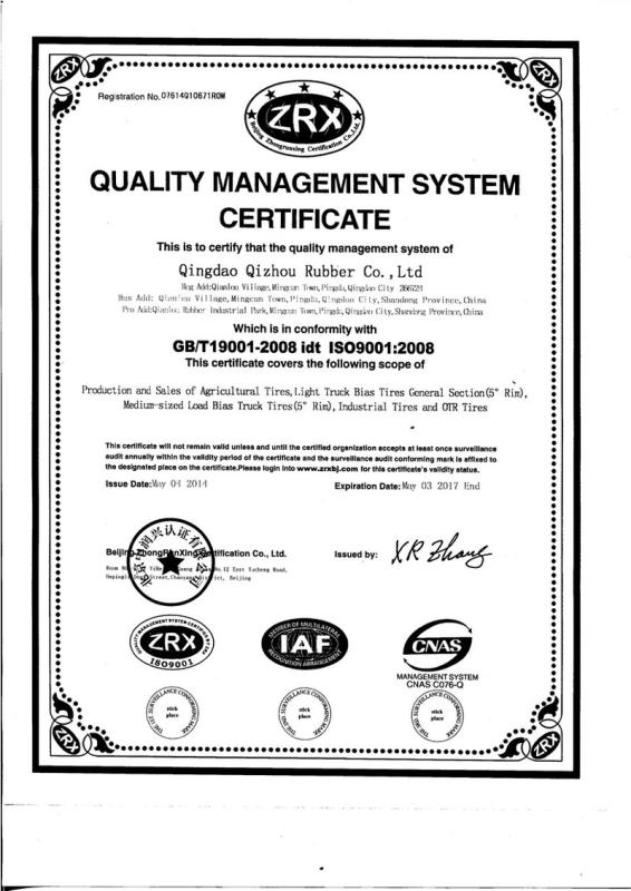 ISO9001 - Qingdao Qizhou Rubber Co., Ltd.