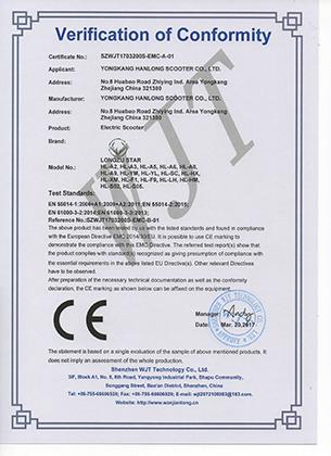 CE - Yongkang Hanlong Technology Co., Ltd.