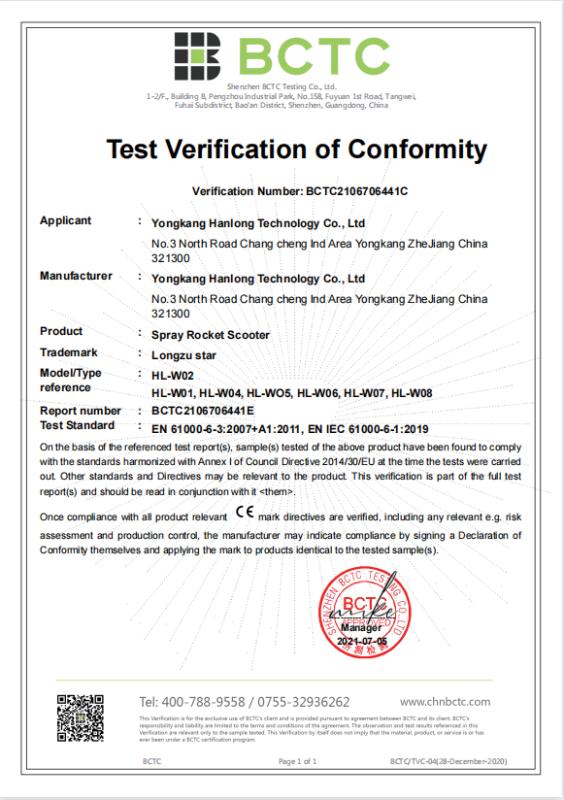 CE - Yongkang Hanlong Technology Co., Ltd.