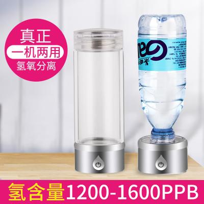 China Car Portable Hydrogen Alkaline Rich Water Ionizer Maker Generator Energy Cup Bottle for sale