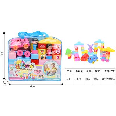 China Parent-child communication children's first education puzzle assembly blocks children building blocks toys plastic assembling puzzle for sale