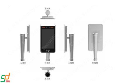 China Card Reader Biometrics Face Recognition SDK Facial Detect Visitor Management for sale