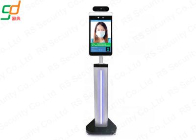 China Biometric Time Attendance Face Recognition System for sale