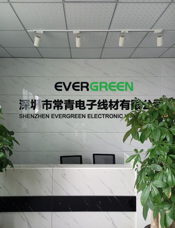 Verified China supplier - Shenzhen Evergreen Electronic Wire Co., Ltd.