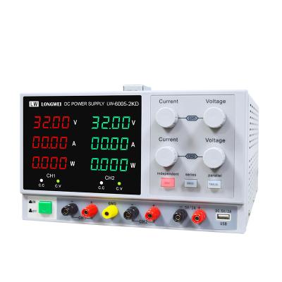 China CVâ ‰ ¤ 0.5% FS CCâ ‰ ¤ 0.5% FS Longwei LW-6005-2KD Adjustable Switching Regulated DC to Bench Linear Power Supply with 4-Digits LED Power Display 5V2A USB Output for sale