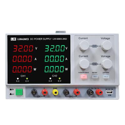 China CVâ ‰ ¤ 0.5% FS CCâ ‰ ¤ 0.5% FS LW-6003-2KD Top Sale Longwei DC Power Supply Adjustable Generator Set Bench Power Supplies for sale