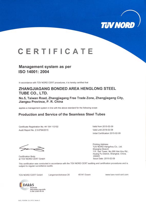 ISO14001 - Zhangjiagang Bonded Area Henglong Steel Tube Co., Ltd.