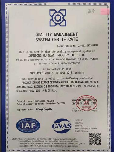 ISO9001 - Shandong Huiquan Industry Co., Ltd.