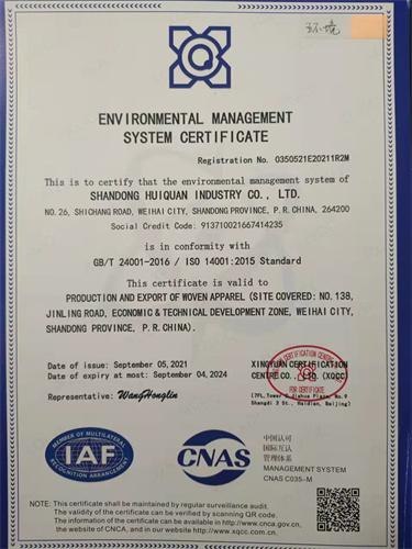 ISO14001 - Shandong Huiquan Industry Co., Ltd.