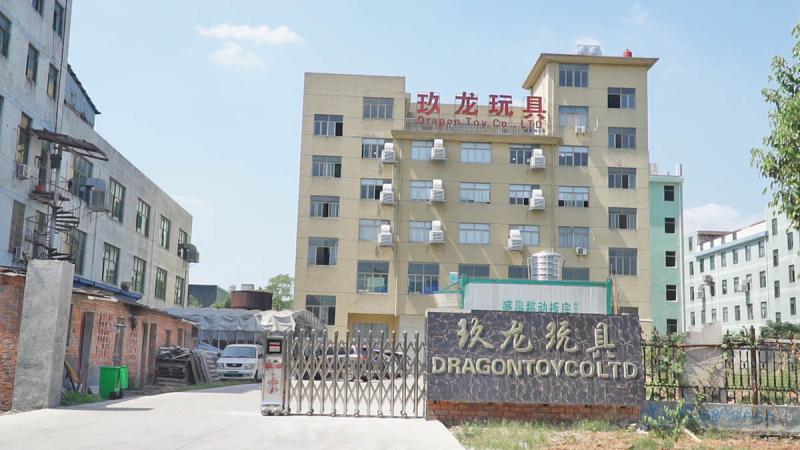 Verified China supplier - Jinhua Dragon Toy Co., Ltd.