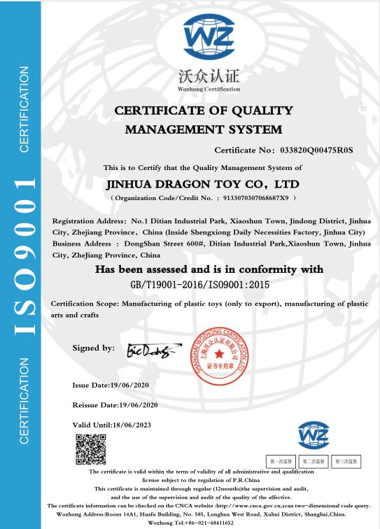 ISO9001 - Jinhua Dragon Toy Co., Ltd.