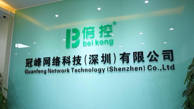 Verified China supplier - Guanfeng Network Technology (shenzhen) Co., Ltd.