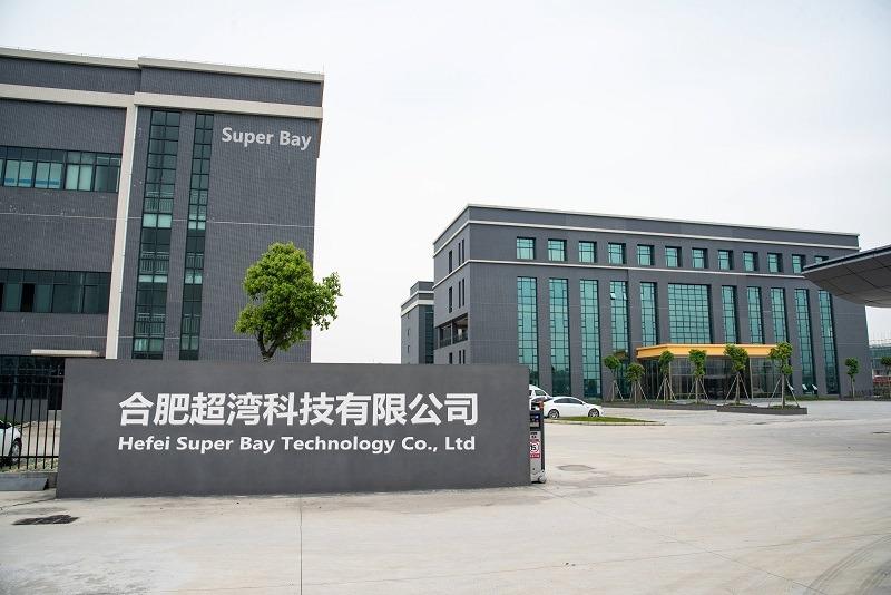 Verified China supplier - Hefei Super Bay E-Commerce Co., Ltd.