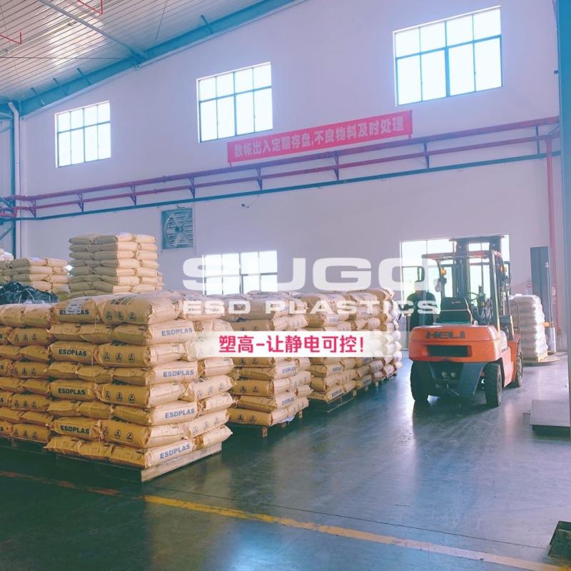 검증된 중국 공급업체 - Dongguan SUGO Plastics Technology Co., Ltd.