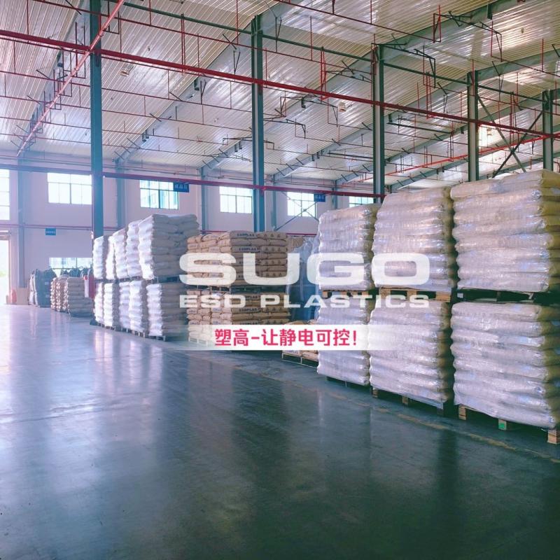 검증된 중국 공급업체 - Dongguan SUGO Plastics Technology Co., Ltd.