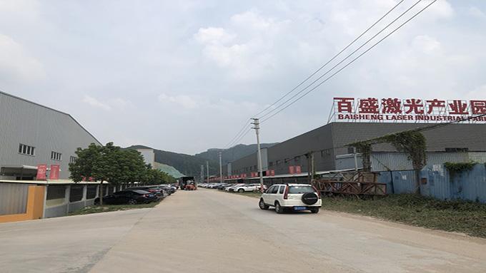 Verified China supplier - Foshan Huibaisheng Laser Technology Co., Ltd. Jinan Branch