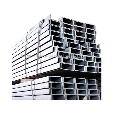 China Construction u beam astm a36 ms steel channel upn 200 steel price for sale