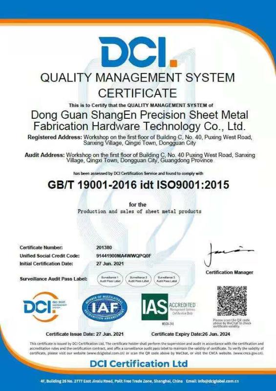 ISO9001 - Dongguan Shangen Precision Metal Plate Co., Ltd.