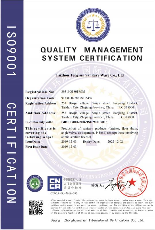 ISO9001 - Taizhou Tengyun Sanitary Ware Co., Ltd.